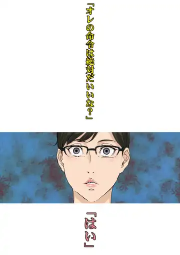 [Amano Ameno] Kyonyuu Onna Joushi Saimin Nikuningyou Fhentai - Page 25