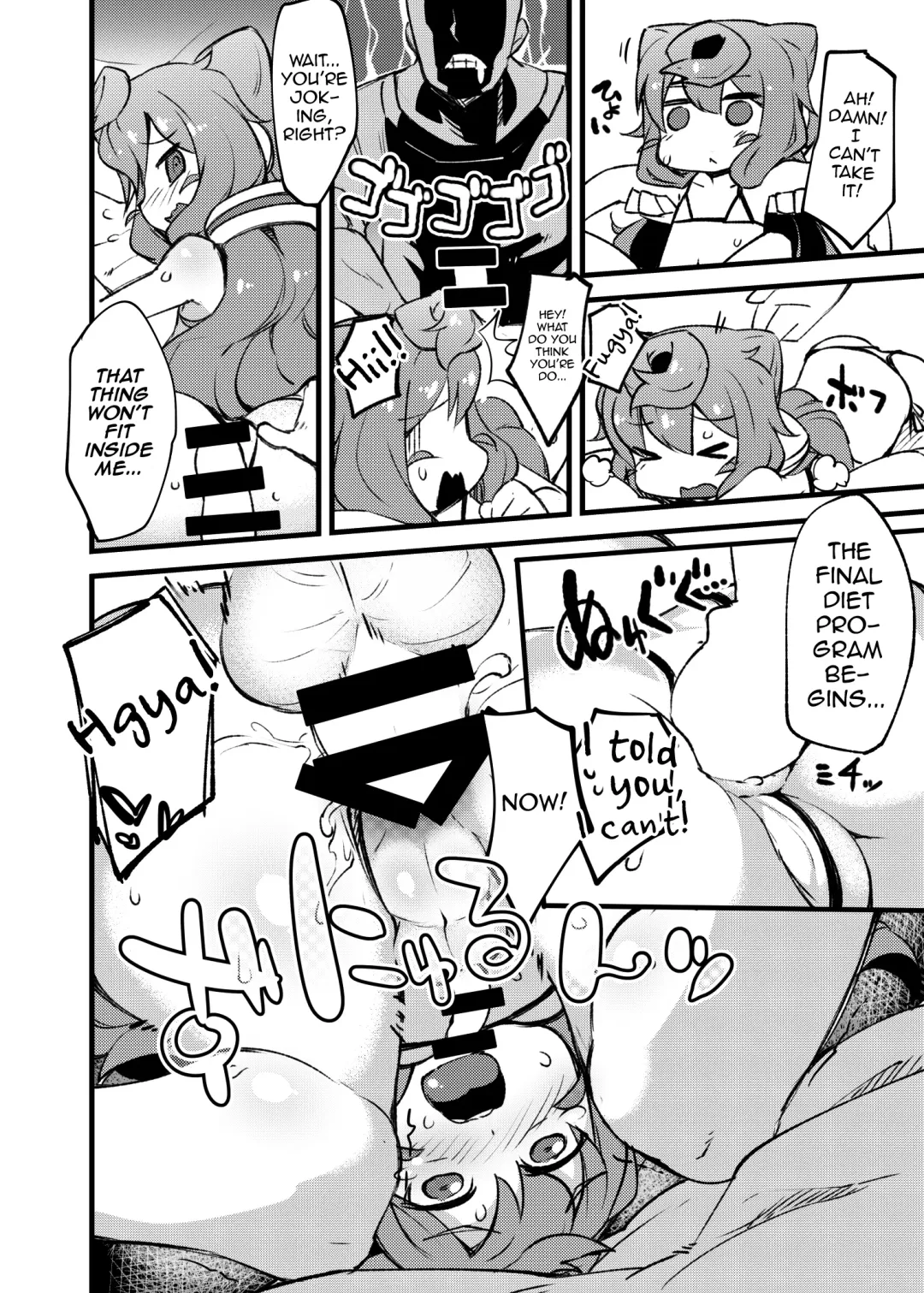 [Fukurou] Pochatte Oppai ga Fukuranda Otokonoko ga Ita tte Iin desu!!  tte Kingen Tamawattan de 3-gou-kun Pocharasete Diet Suru Hon Tsukutta yo. Fhentai - Page 11