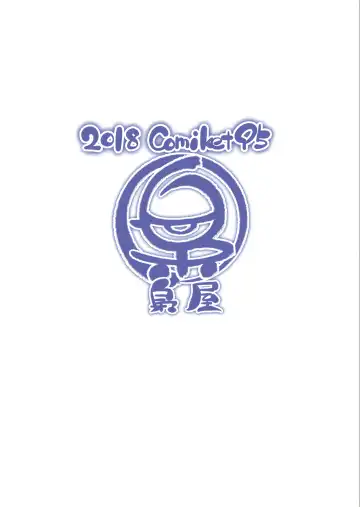 [Fukurou] Pochatte Oppai ga Fukuranda Otokonoko ga Ita tte Iin desu!!  tte Kingen Tamawattan de 3-gou-kun Pocharasete Diet Suru Hon Tsukutta yo. Fhentai - Page 22