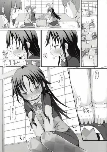 [Lolisin] Ai-chan no Omorashi Ippun Shougi! Fhentai - Page 2