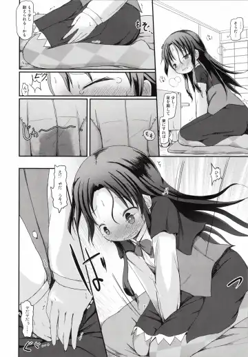 [Lolisin] Ai-chan no Omorashi Ippun Shougi! Fhentai - Page 5