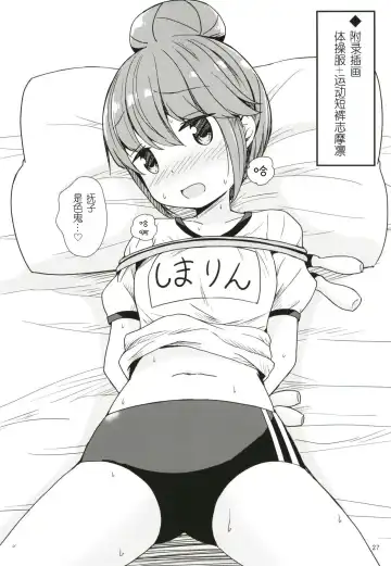 [Aikawa Ryou] Watashi no Kawaii Nadeshiko Fhentai - Page 28