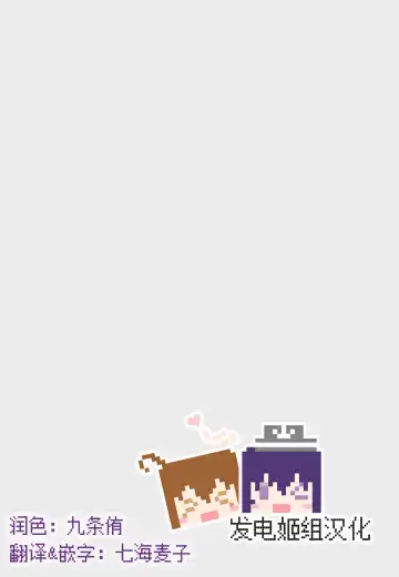 [Aikawa Ryou] Watashi no Kawaii Nadeshiko Fhentai - Page 30