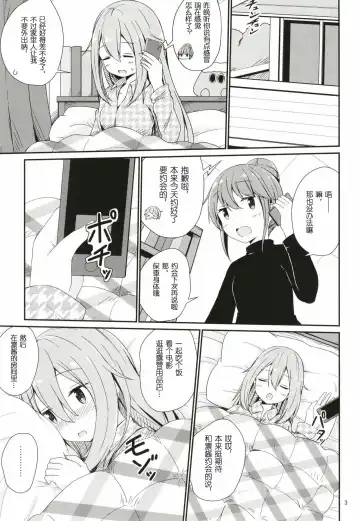 [Aikawa Ryou] Watashi no Kawaii Nadeshiko Fhentai - Page 4