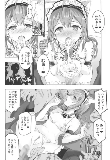 [Shaa] Hypnosis Clover Fhentai - Page 21