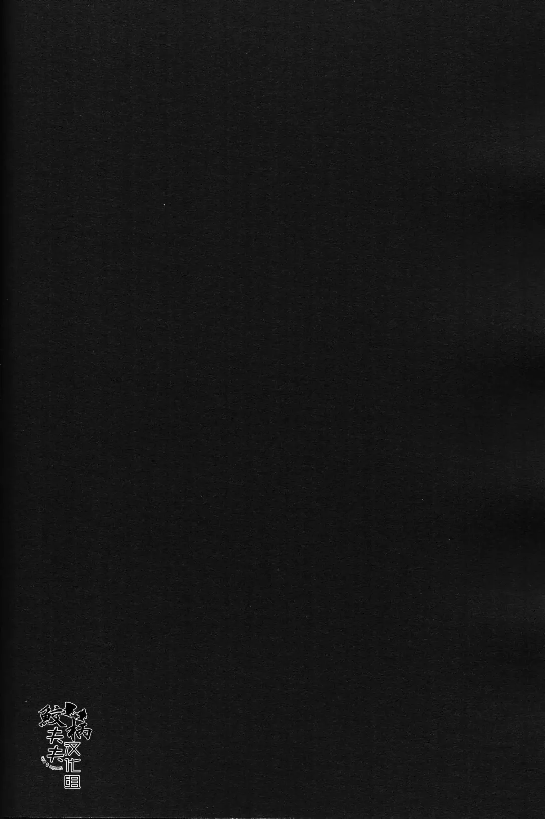 [Yamada Papiko] Skin3 Fhentai - Page 3