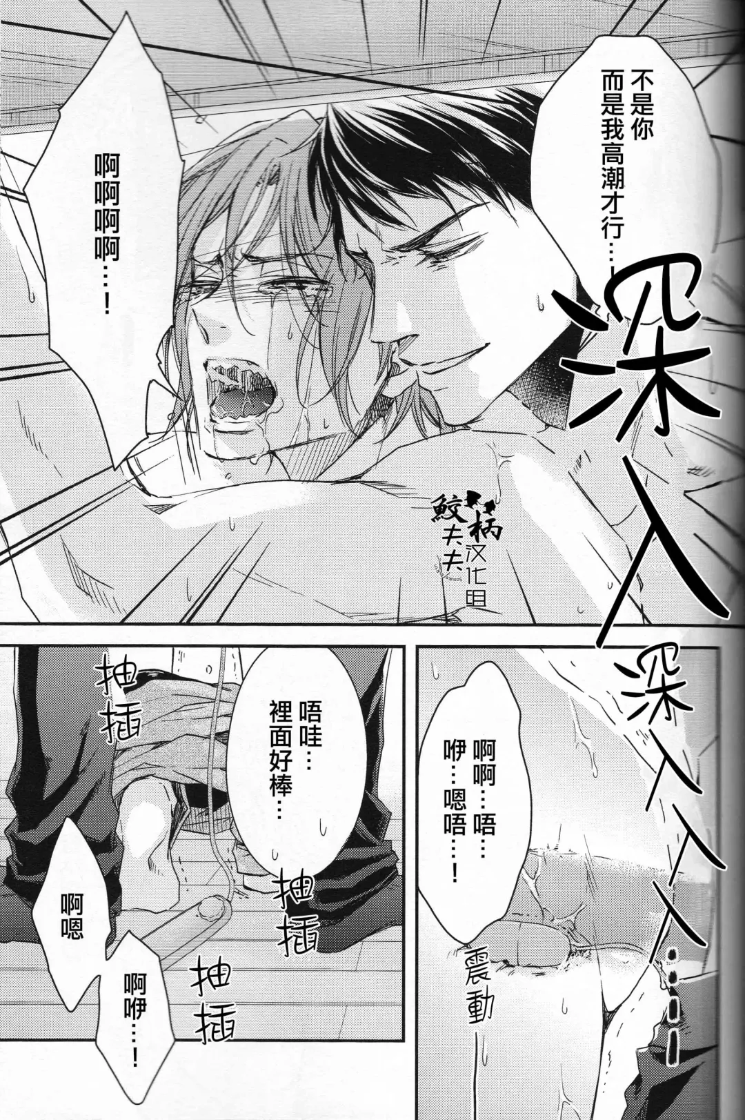 [Yamada Papiko] Skin3 Fhentai - Page 30