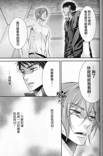 [Yamada Papiko] Skin3 Fhentai - Page 14