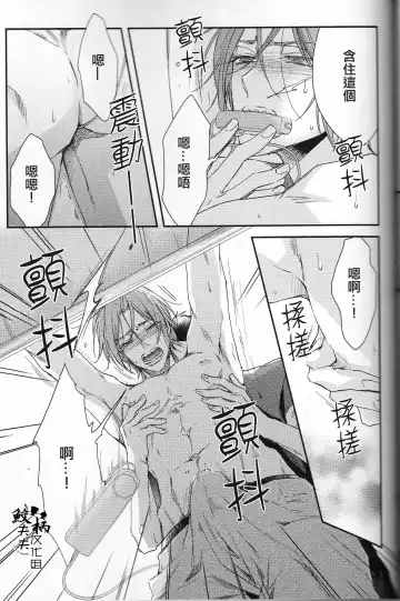 [Yamada Papiko] Skin3 Fhentai - Page 26