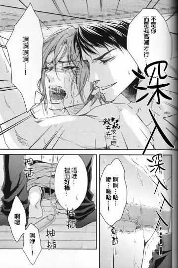 [Yamada Papiko] Skin3 Fhentai - Page 30