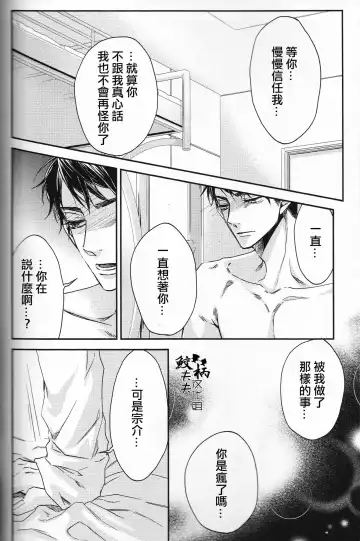 [Yamada Papiko] Skin3 Fhentai - Page 43