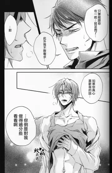 [Yamada Papiko] Skin3 Fhentai - Page 8