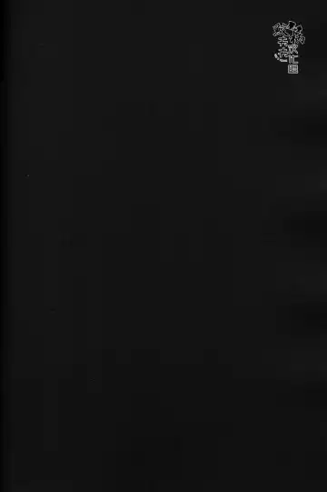 [Yamada Papiko] Skin3 Fhentai - Page 9