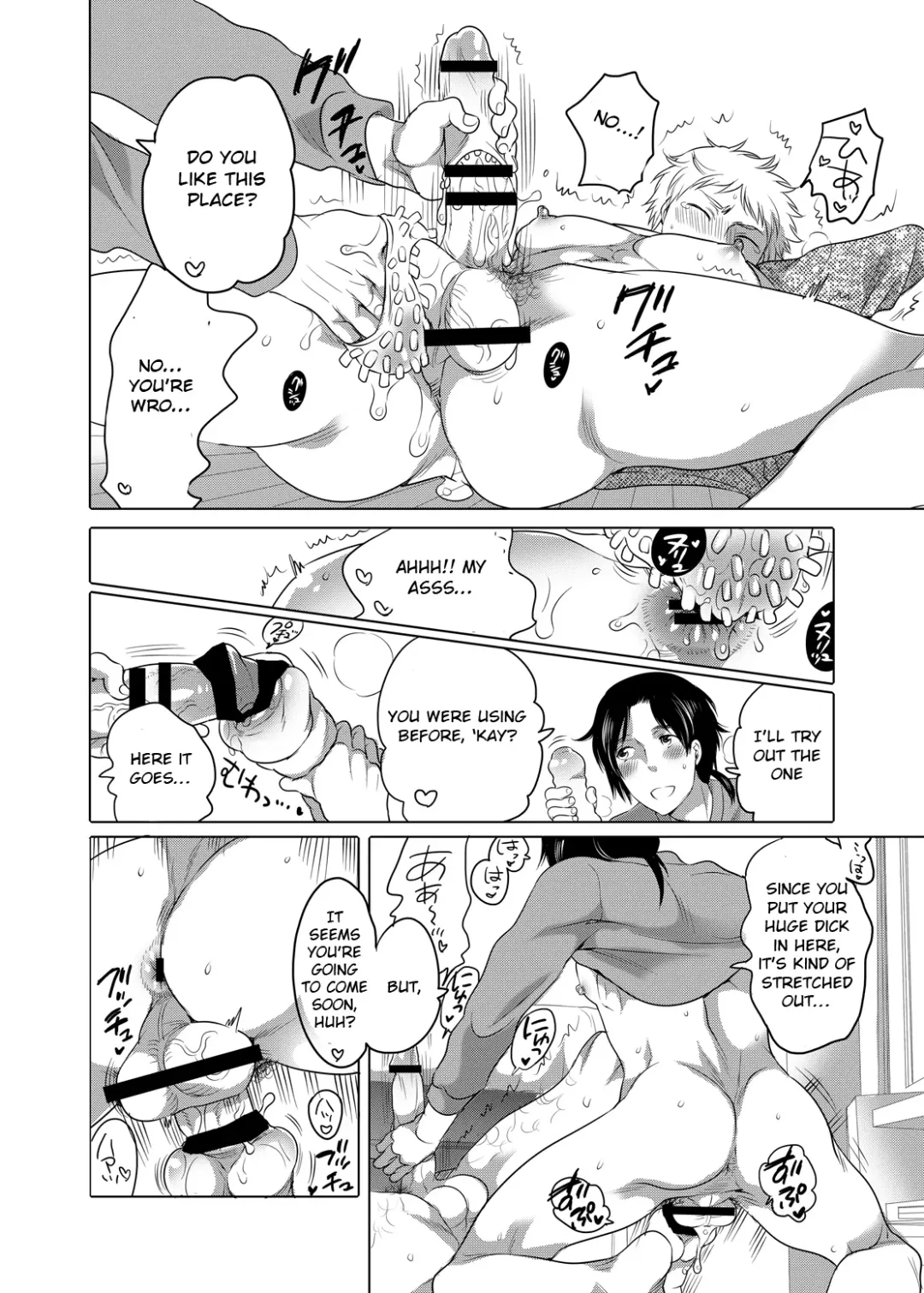 [Inochi Wazuka] Onanist x Onanist Fhentai - Page 15