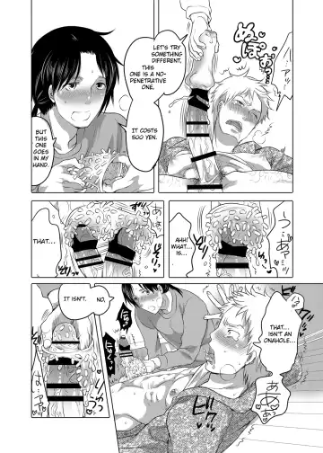 [Inochi Wazuka] Onanist x Onanist Fhentai - Page 13