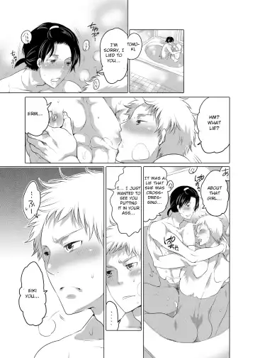 [Inochi Wazuka] Onanist x Onanist Fhentai - Page 62