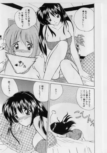 [Nanami Shizuka] Ikenai Peach (decensored) Fhentai - Page 115