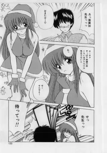 [Nanami Shizuka] Ikenai Peach (decensored) Fhentai - Page 153