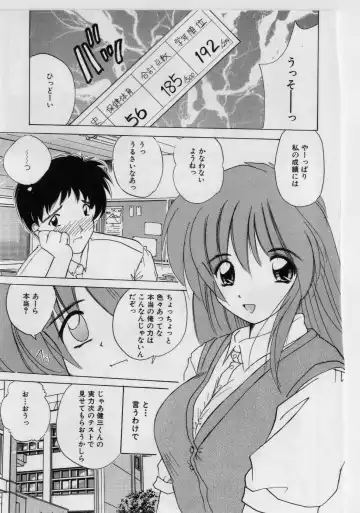 [Nanami Shizuka] Ikenai Peach (decensored) Fhentai - Page 165