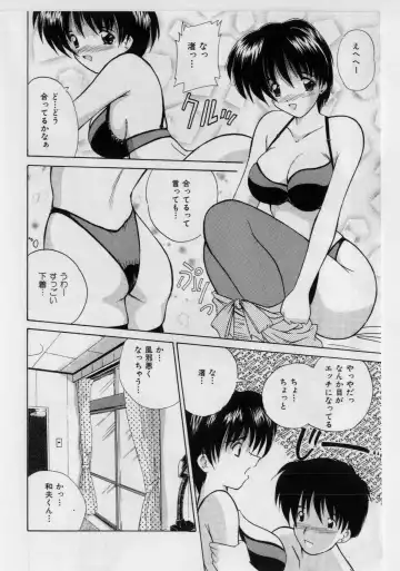 [Nanami Shizuka] Ikenai Peach (decensored) Fhentai - Page 34