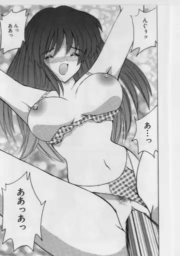 [Nanami Shizuka] Ikenai Peach (decensored) Fhentai - Page 93