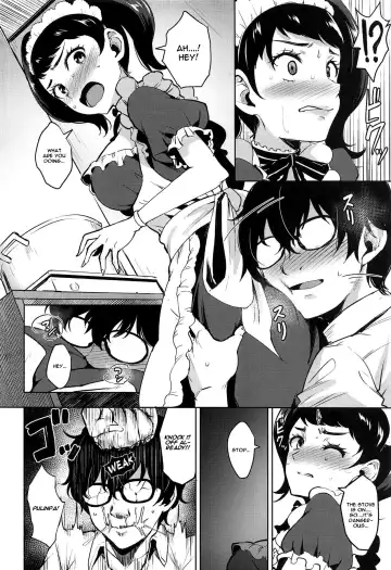 [Coupe] Kawakami no Mae de wa Sessei Dekinai Setsu Fhentai - Page 3