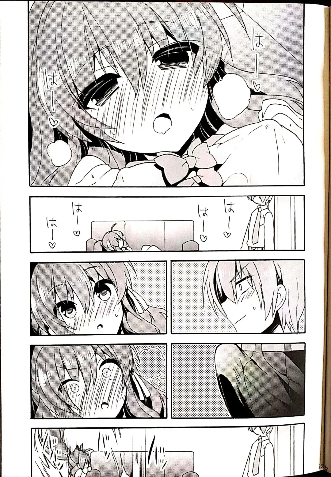 [Hano Haruka] Sister Complex! 2 Fhentai - Page 19