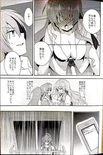 [Hano Haruka] Sister Complex! 2 Fhentai - Page 11