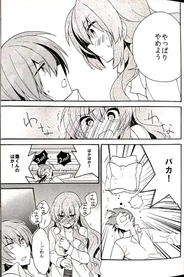 [Hano Haruka] Sister Complex! 2 Fhentai - Page 13