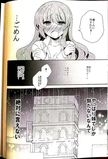 [Hano Haruka] Sister Complex! 2 Fhentai - Page 14