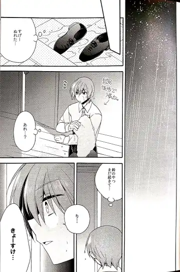 [Hano Haruka] Sister Complex! 2 Fhentai - Page 15