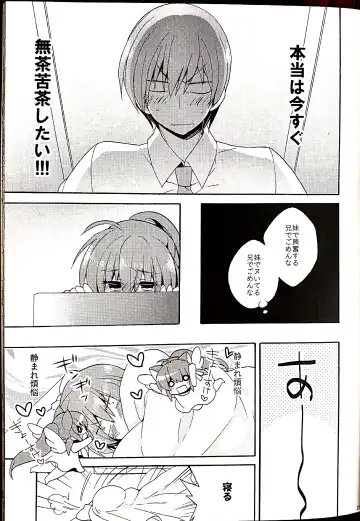 [Hano Haruka] Sister Complex! 2 Fhentai - Page 21