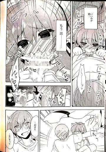 [Hano Haruka] Sister Complex! 2 Fhentai - Page 24
