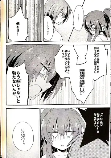 [Hano Haruka] Sister Complex! 2 Fhentai - Page 26