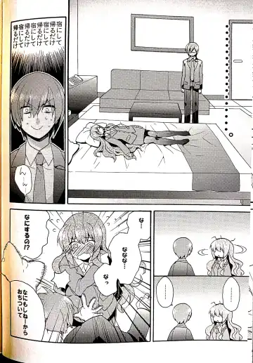 [Hano Haruka] Sister Complex! 2 Fhentai - Page 8
