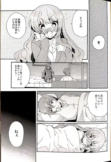 [Hano Haruka] Sister Complex! 2 Fhentai - Page 9
