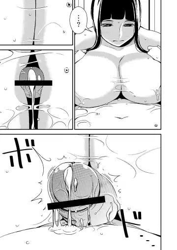 [Sasaki Yuuhei] Akogare no Senpai ni ~Amayakashi Soap Tengoku!~ Fhentai - Page 15