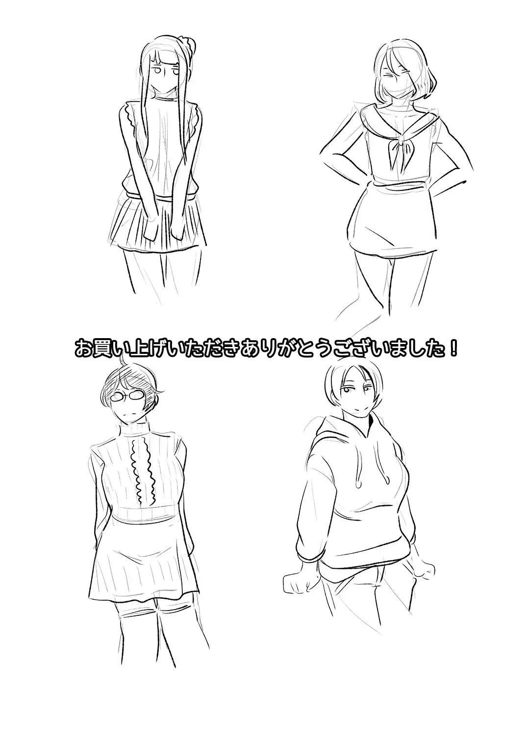 [Sasaki Yuuhei] Akogare no Senpai ni ~Boku dake no Harem Night! (Zenpen)~ Fhentai - Page 22