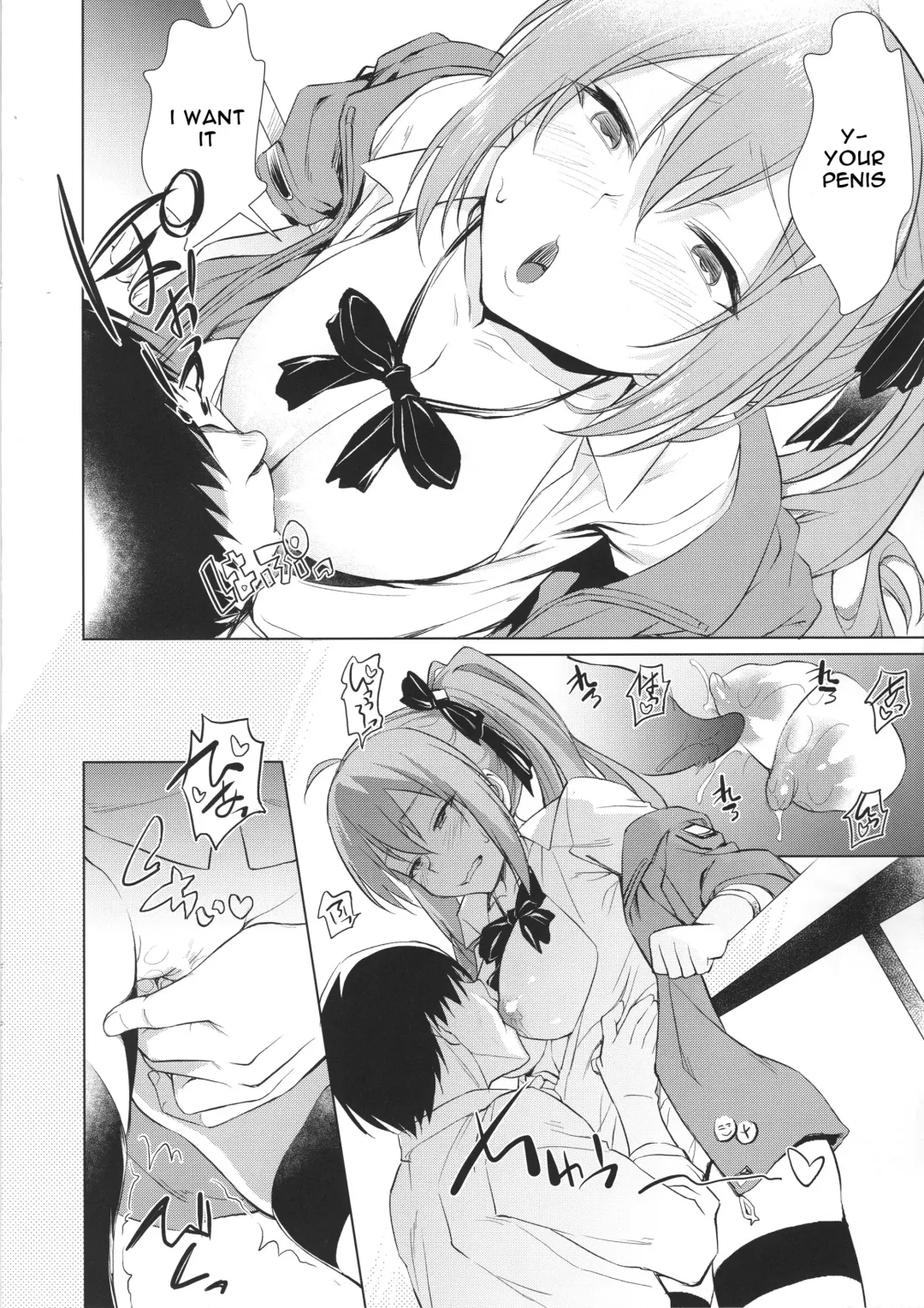 [Inu] Kalina no Yokujou | Kalina's Sexual Desire Fhentai - Page 11