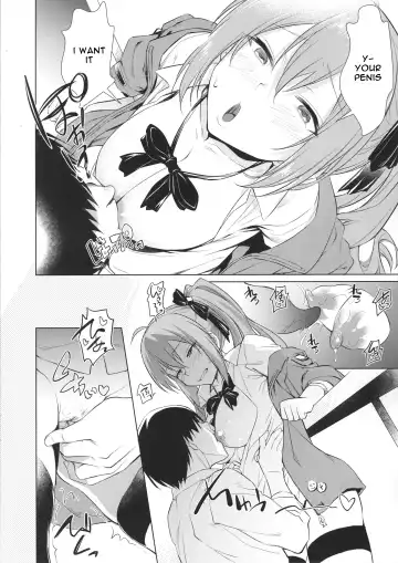 [Inu] Kalina no Yokujou | Kalina's Sexual Desire Fhentai - Page 11