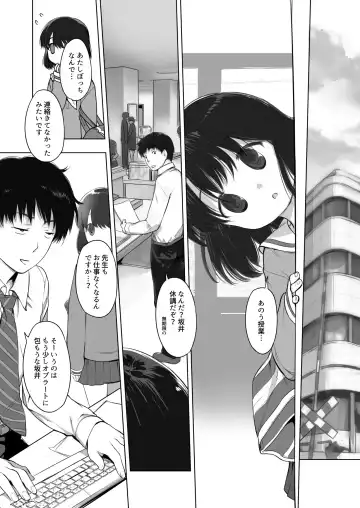 [Misagi Nagomu] milk shake Fhentai - Page 25