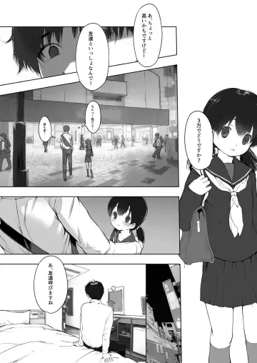 [Misagi Nagomu] milk shake Fhentai - Page 28