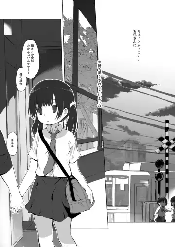 [Misagi Nagomu] milk shake Fhentai - Page 3