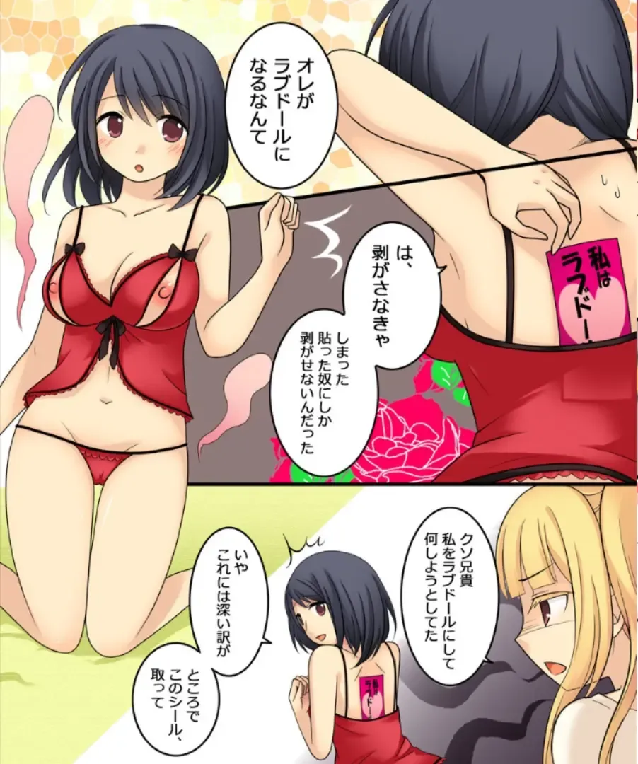 [Kuratsuka Riko - Matsuzono] Okashi Tsumeawase Pack Kuratsuka Ichimi Fhentai - Page 101