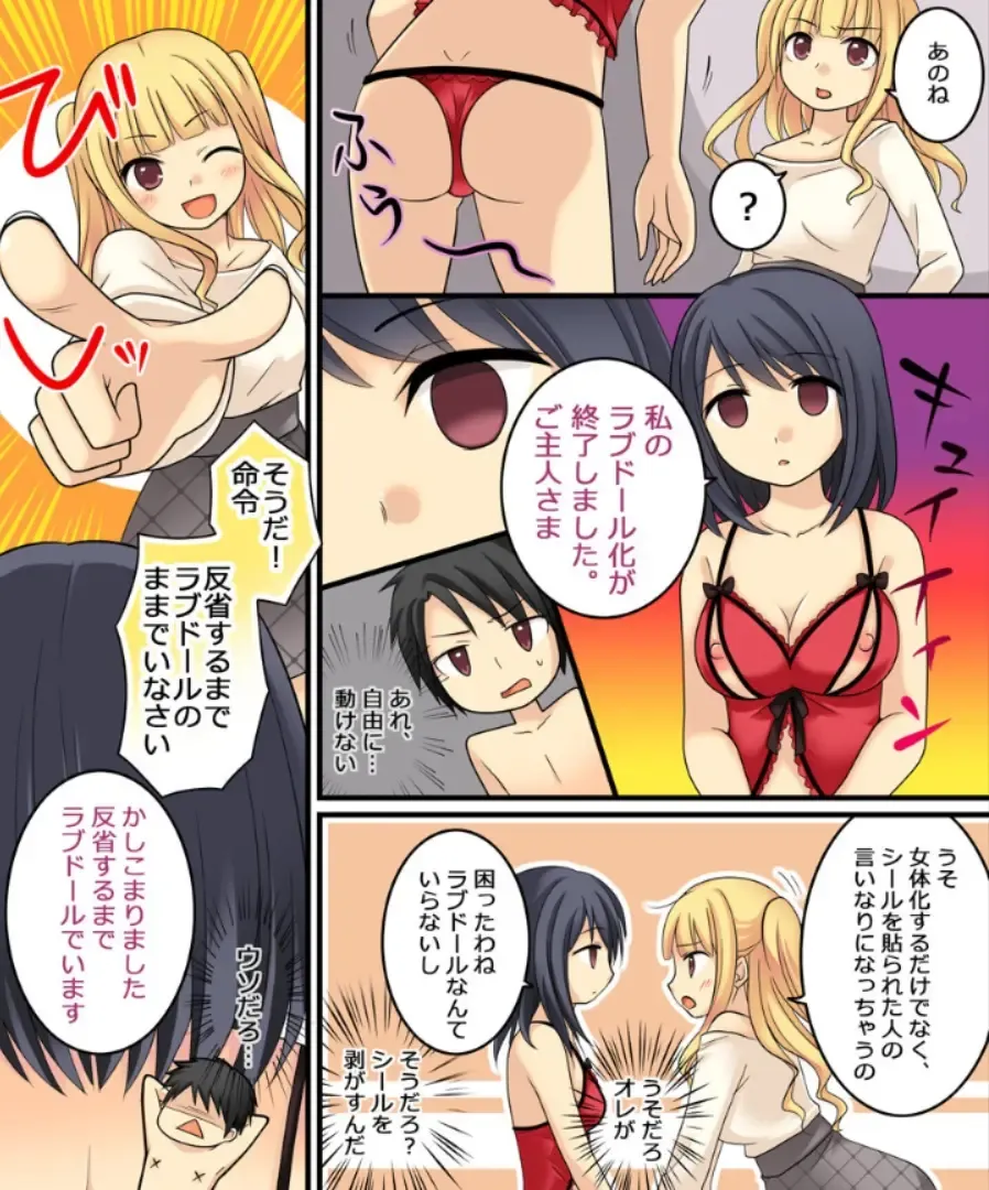 [Kuratsuka Riko - Matsuzono] Okashi Tsumeawase Pack Kuratsuka Ichimi Fhentai - Page 102