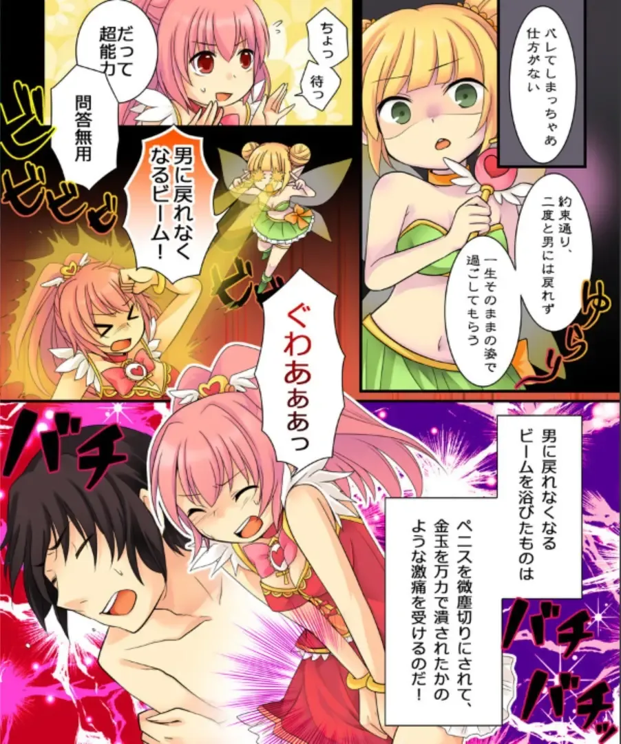 [Kuratsuka Riko - Matsuzono] Okashi Tsumeawase Pack Kuratsuka Ichimi Fhentai - Page 129