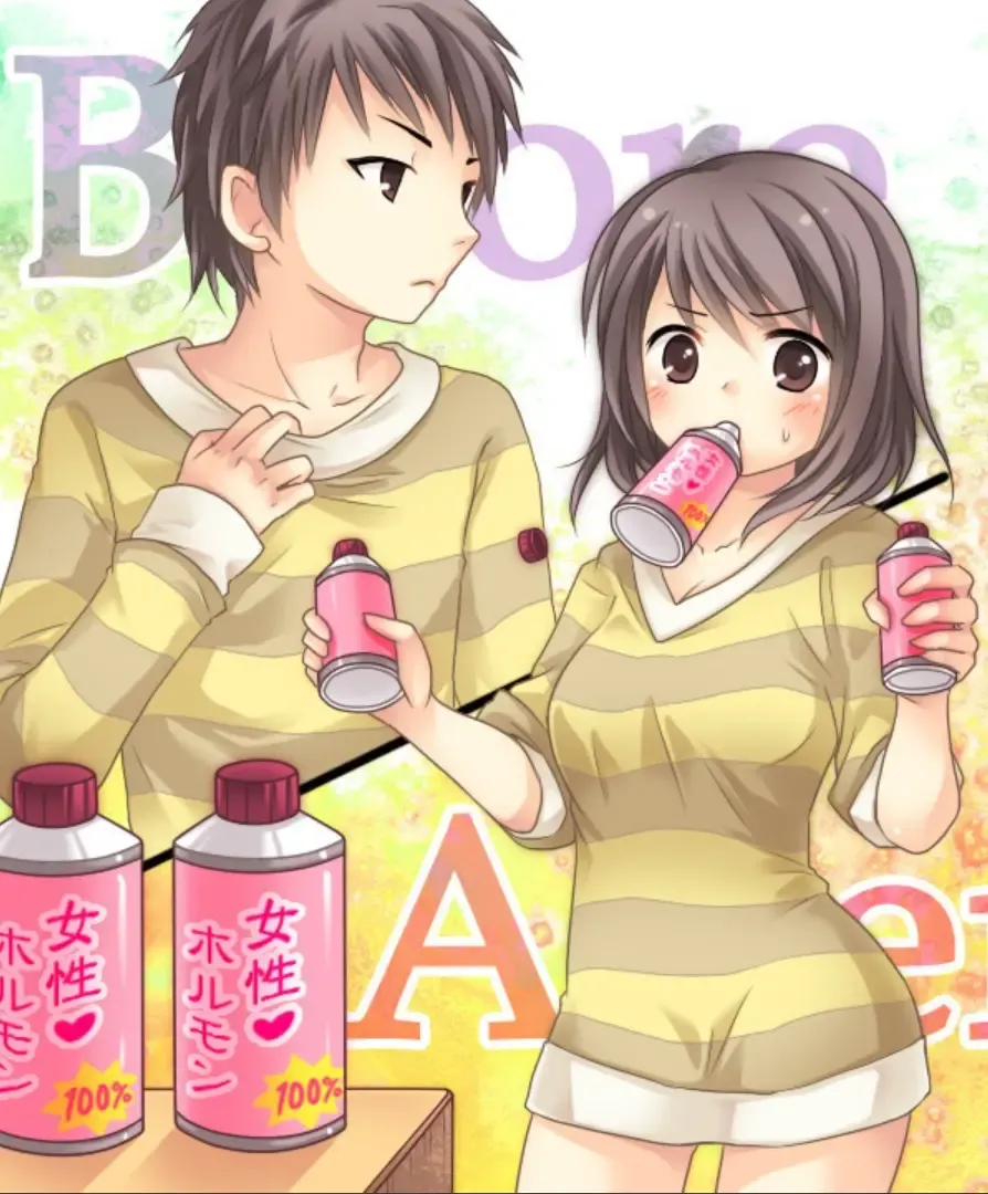 [Kuratsuka Riko - Matsuzono] Okashi Tsumeawase Pack Kuratsuka Ichimi Fhentai - Page 194