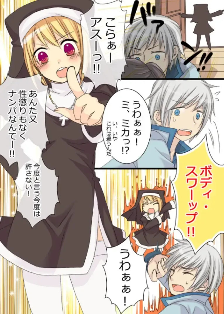 [Kuratsuka Riko - Matsuzono] Okashi Tsumeawase Pack Kuratsuka Ichimi Fhentai - Page 32