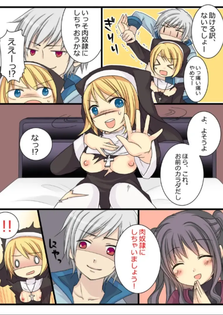 [Kuratsuka Riko - Matsuzono] Okashi Tsumeawase Pack Kuratsuka Ichimi Fhentai - Page 34