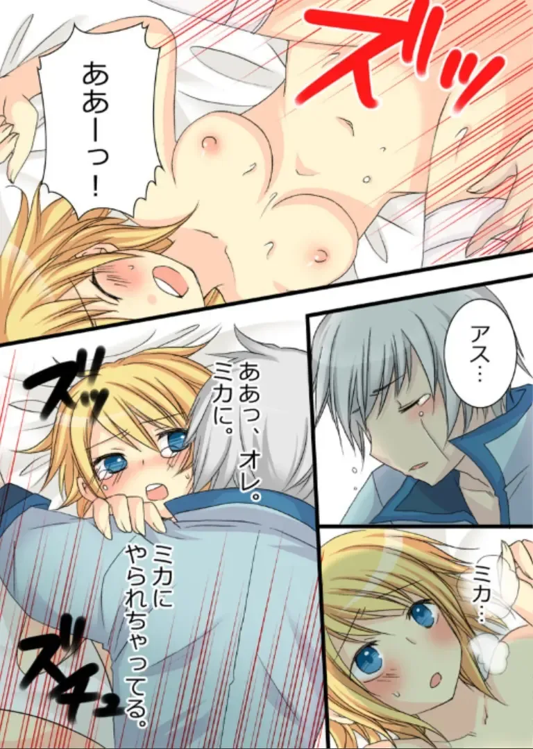 [Kuratsuka Riko - Matsuzono] Okashi Tsumeawase Pack Kuratsuka Ichimi Fhentai - Page 38